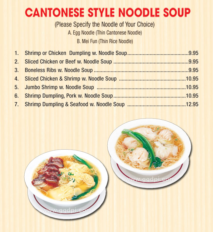 Cantonese Style Noodle Soup